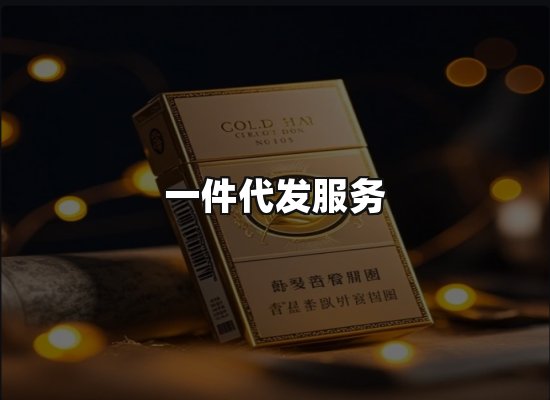 专业优势